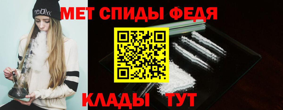 Amphetamine  Амфетамин Розовый  Amphetamine  Зима  Вход с VPN 