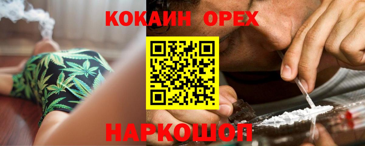 Кокаин Перу Зима