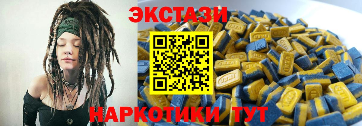 ГАШ Зима