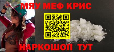 скорость Краснокаменск