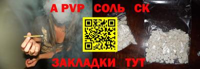 apvp Краснознаменск
