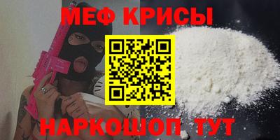 скорость Краснокаменск