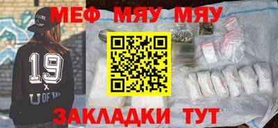 прущие крисы Краснодар
