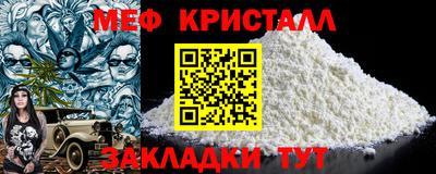 прущие крисы Краснодар