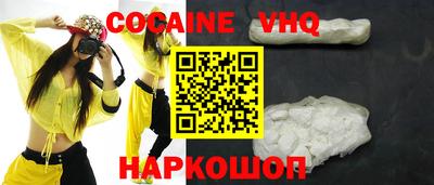 прущие крисы Краснодар