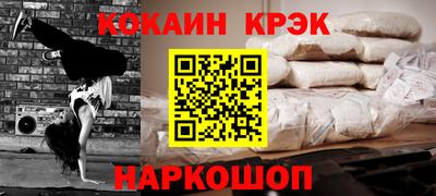 скорость Краснокаменск
