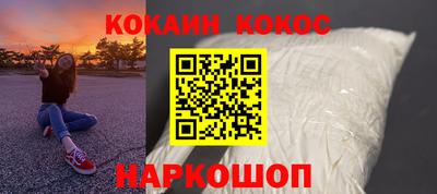 скорость Краснокаменск