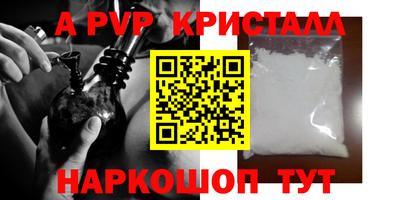 скорость Краснокаменск