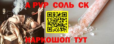 apvp Краснознаменск