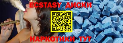 прущие крисы Краснодар