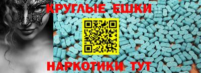 прущие крисы Краснодар