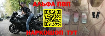 прущие крисы Краснодар