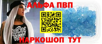прущие крисы Краснодар