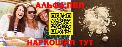 прущие крисы Краснодар
