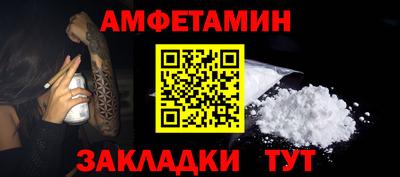 apvp Краснознаменск