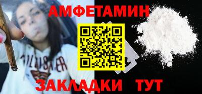 прущие крисы Краснодар