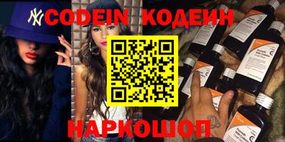 прущие крисы Краснодар