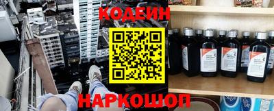 прущие крисы Краснодар
