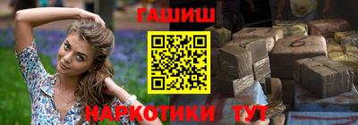 прущие крисы Краснодар
