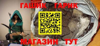 прущие крисы Краснодар
