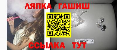 apvp Краснознаменск