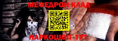 скорость Краснокаменск