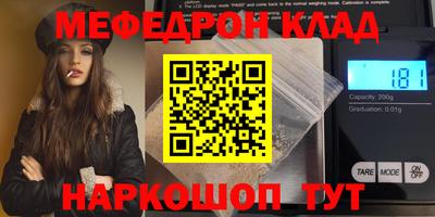 прущие крисы Краснодар