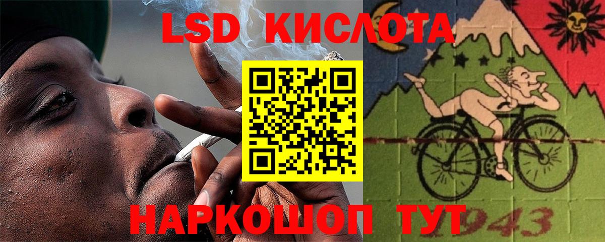 Зима  ЛСД экстази ecstasy  Вход с VPN  ЛСД экстази ecstasy 