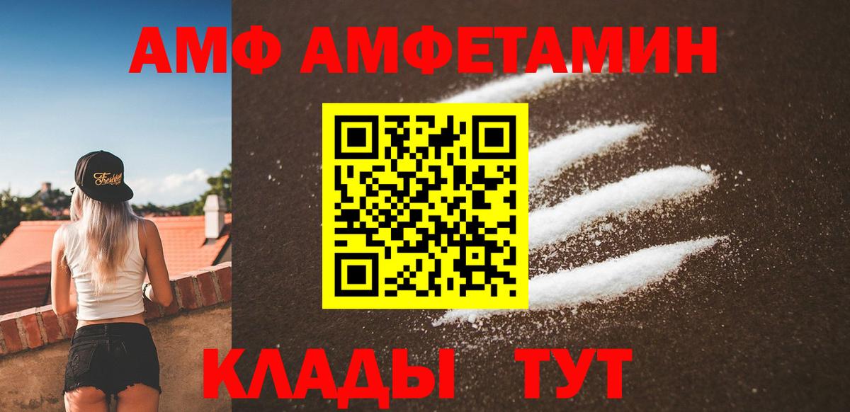 Метамфетамин витя  Метамфетамин  Зима  Вход с VPN 