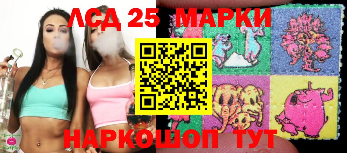 Марки N-bome 1,5мг  Наркотические марки  Зима  Марки N-bome 1,5мг  Вход с VPN 