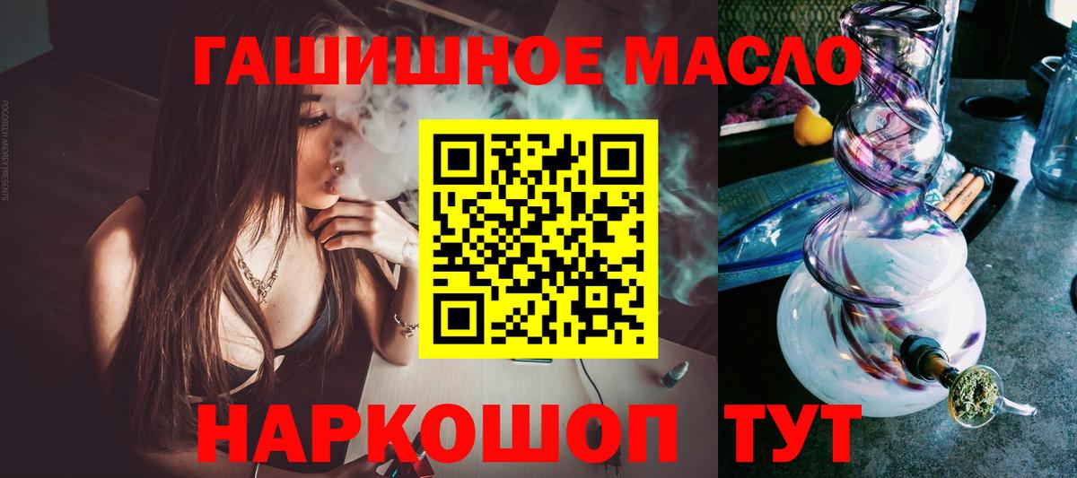 ТГК жижа Зима