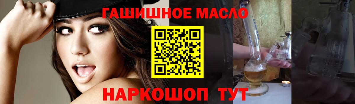Зима  ТГК концентрат  Вход с VPN 