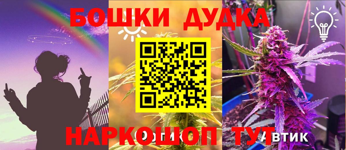 Каннабис LSD WEED Зима