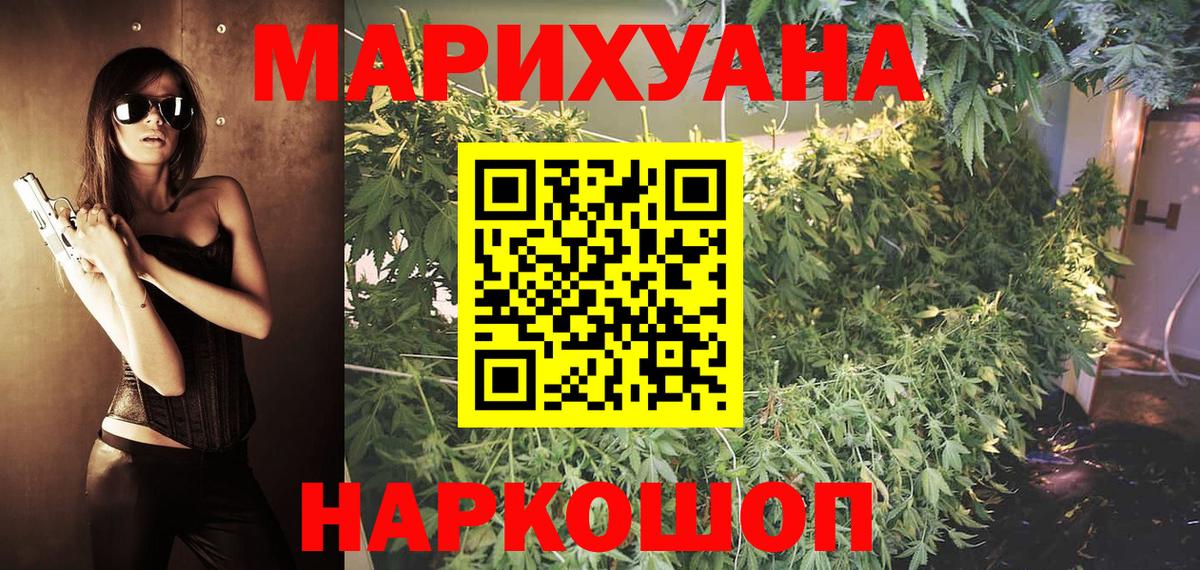 Бошки марихуана Bruce Banner  Марихуана VHQ  Шишки марихуана тримм  Зима  Вход с VPN  Шишки марихуана конопля 